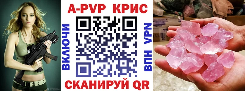 A PVP VHQ  Купить  Дивногорск 