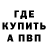 Alpha PVP СК QoopySHER