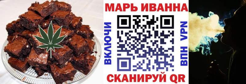 Купить где  Дивногорск  Еда ТГК марихуана 