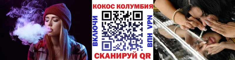 Купить закладки  Дивногорск  Кокаин Колумбийский 
