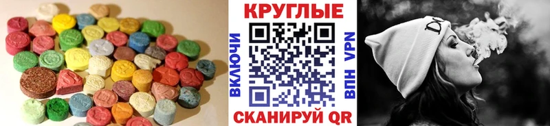 ЭКСТАЗИ TESLA  Купить закладки  Дивногорск 