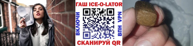 Купить где  Дивногорск  Гашиш индика сатива 