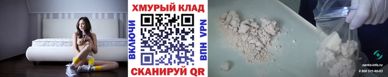 Купить закладки  Дивногорск  Героин афганец 