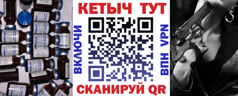 Купить где  Дивногорск  КЕТАМИН ketamine 