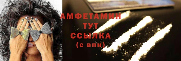 тгк Зерноград