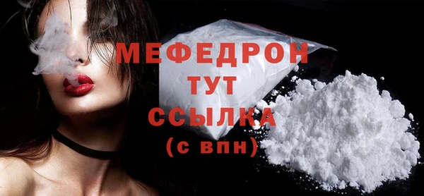 тгк Зерноград