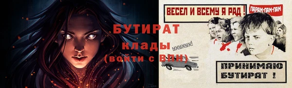 гашик Зеленокумск