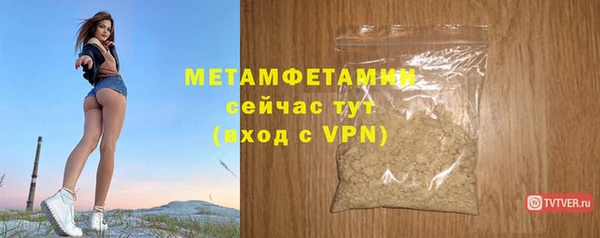 гашик Зеленокумск