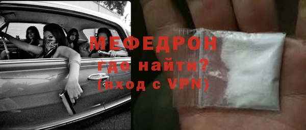гашик Зеленокумск