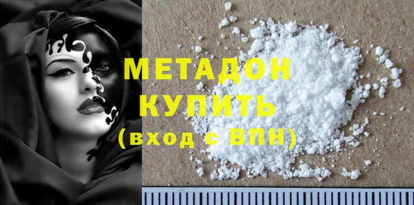 гашик Зеленокумск