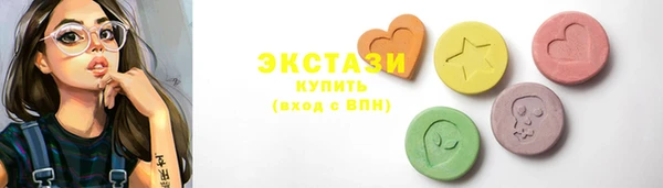 тгк Зерноград
