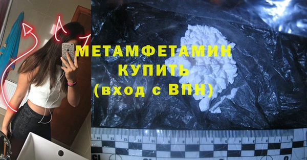 тгк Зерноград