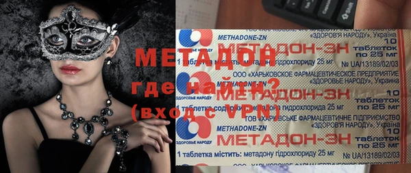 гашик Зеленокумск