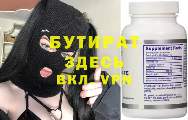 твердый Зеленодольск