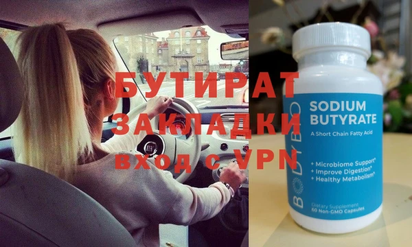 кокаин премиум Иннополис