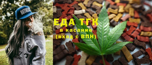 тгк Зерноград
