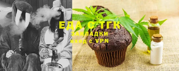тгк Зерноград