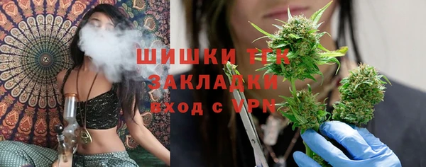тгк Зерноград