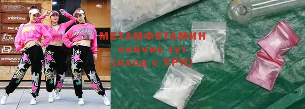 гашик Зеленокумск