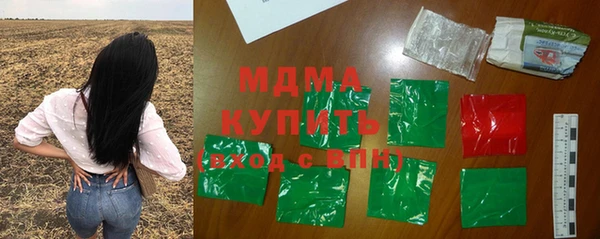 тгк Зерноград