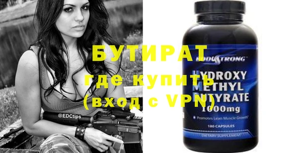 тгк Зерноград