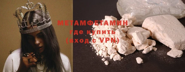 MDMA Premium VHQ Протвино