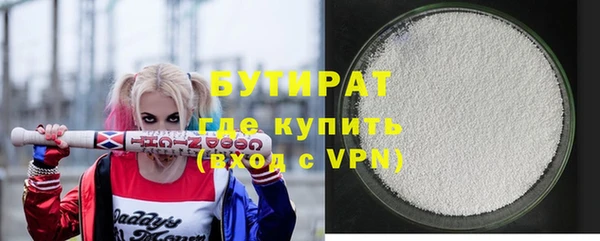 экстази Инсар