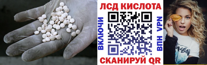 ЛСД экстази ecstasy Дивногорск