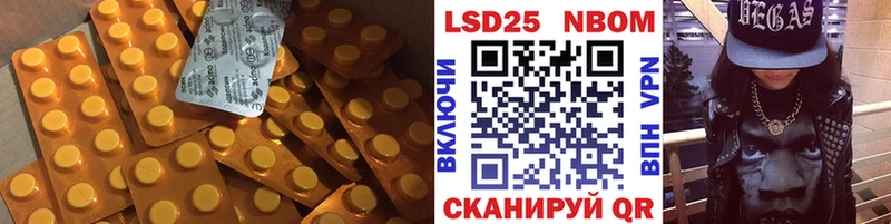 Лсд 25 экстази кислота  Купить закладки  Дивногорск 