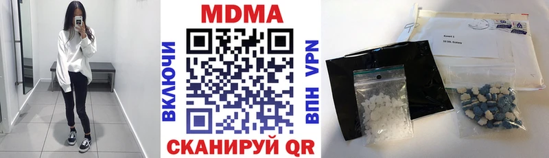 MDMA crystal  Купить где  Дивногорск 