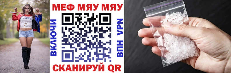 Купить  Дивногорск  МЕФ 4 MMC 