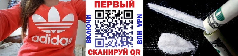 Первитин Декстрометамфетамин 99.9%  Купить  Дивногорск 