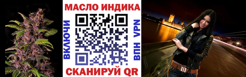 Купить  Дивногорск  ТГК вейп с тгк 