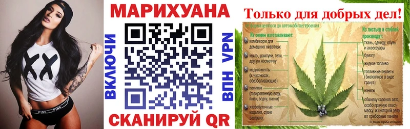 Купить где  Дивногорск  Шишки марихуана SATIVA & INDICA 